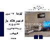 اپارتمان 113 متری فردیس